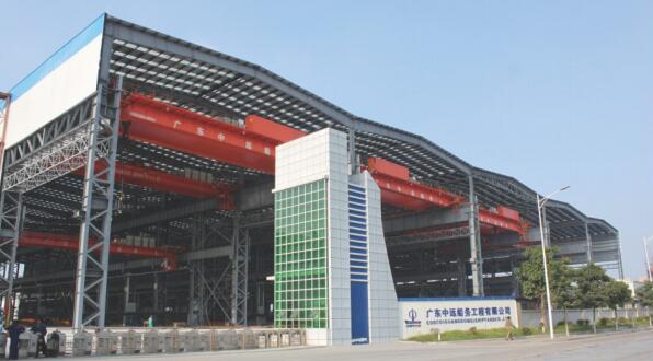 Guangdong COSCO Shipping Engineering Co., Ltd