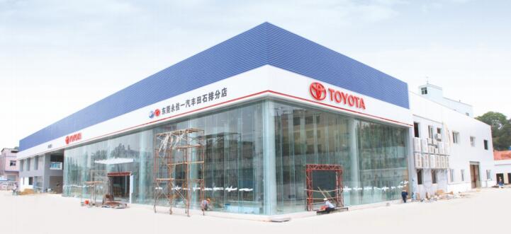 丰田4S店钢结构工程